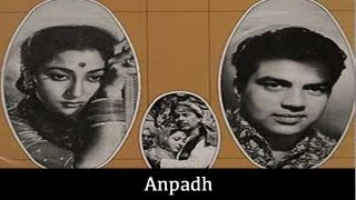 Anpadh- 1962 
