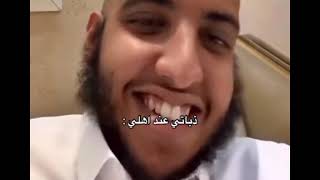 تجميعات مقاطع مضحكه تيك توك مقاطع مضحكة السعودية