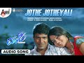 Vamshi Jothe Jotheyali Audio Song Puneeth Rajkumar Nikitha Thukral Puneeth Hit Songs