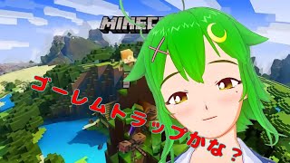 ［minecraft］鉄が欲しいんだけど、どうすればいいの...？
