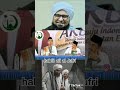 Orang Yang Paling Mirip Dengan Rasulullah SAW