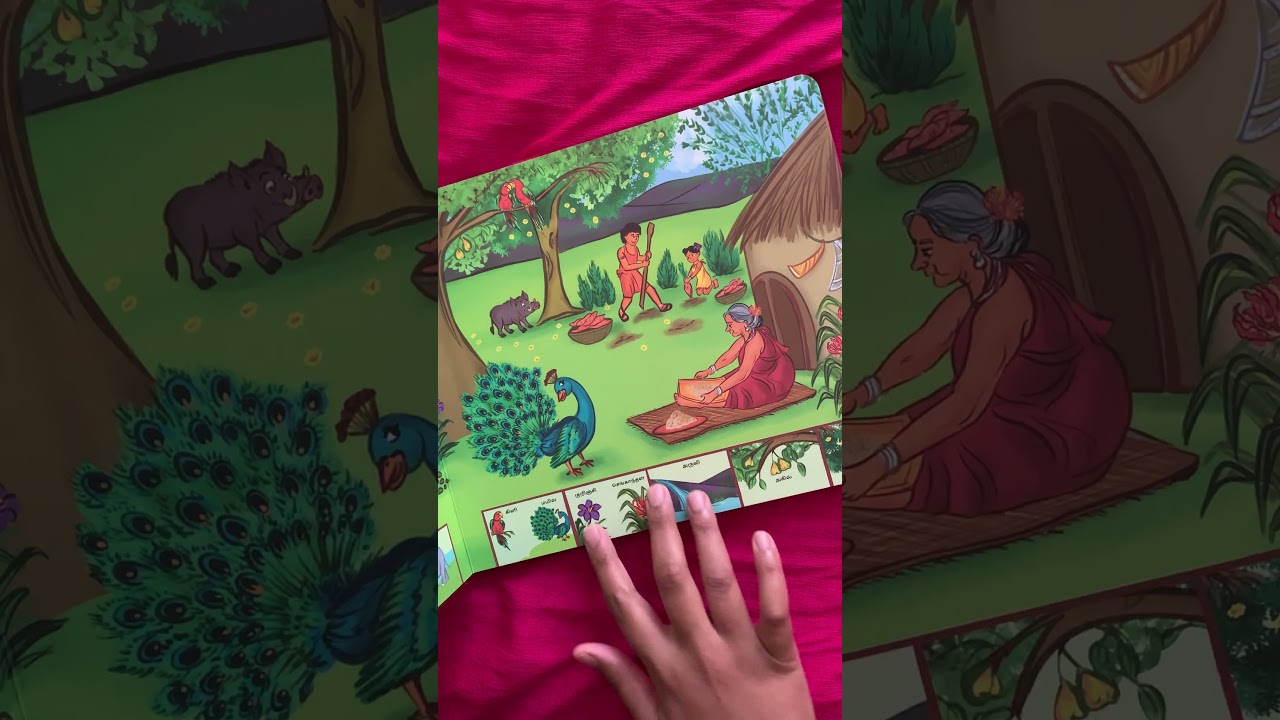ஐ Interactive Tamil Board Book Flip Through