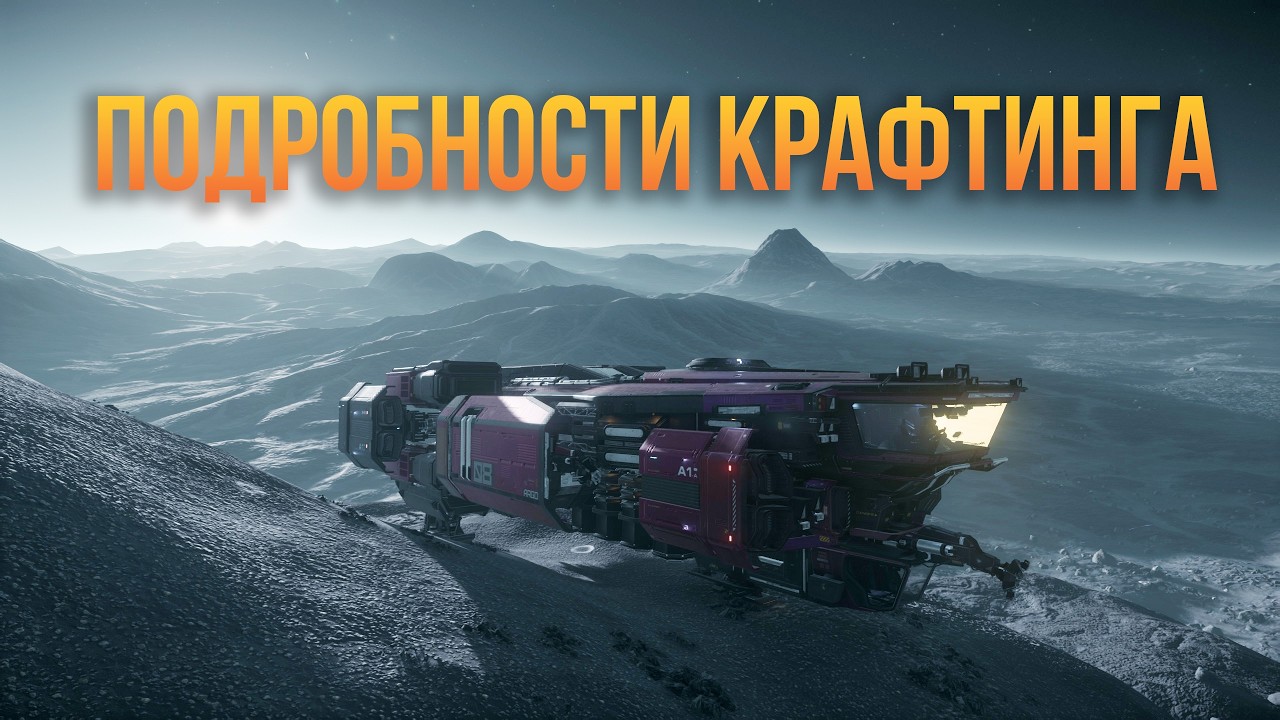 Что нас ждет в новом патче, рассказываю