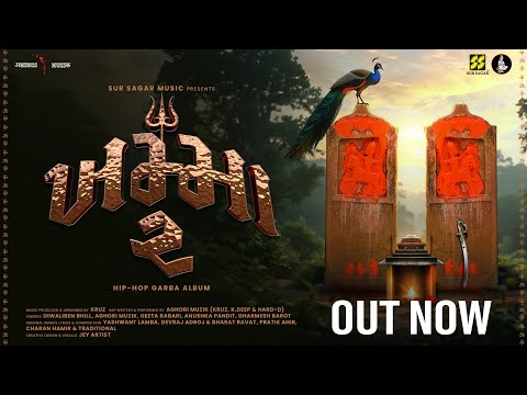 KHAMMA 2 (HipHop Garba)| Aghori Muzik, Diwaliben Bhil, Geeta Rabari, Dharmesh Barot, Anushka Pandit