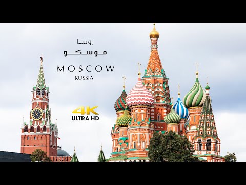 Flying over Moscow, Russia (4K UHD) Ambient Drone Film | موسكو، روسيا تصوير جوي درون