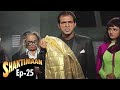 Shaktimaan शक्तिमान Full Episode 25 Kids Hindi Tv Series