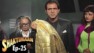 Shaktimaan (शक्तिमान) - Full Episode 25 | Kids Hindi Tv Series