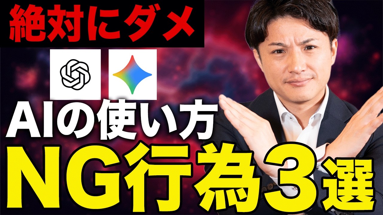 YouTubeサムネイル