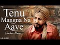 Gurdas Maan Songs Tenu Mangna Na Aave New Punjabi Songs 2019 Punjabi Hits Audio Song