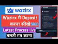 wazirx me deposit kaise kare | how to deposit money in wazirx | wazirx new deposit process