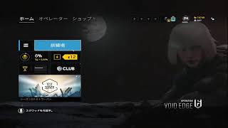 レインボーシックスシージ