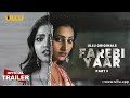 Farebi Yaar Part 3 Ullu Originals Official Trailer Releasing On 17th February