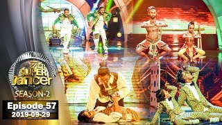 Hiru Super Dancer Season 2  EPISODE 57  2019-09-29