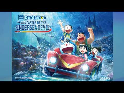 Doraemon the Movie: New Nobita and the Castle of the Undersea Devilの予告編・参考動画をYouTubeで見る