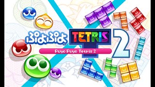 ぷよぷよテトリス（レート対戦）