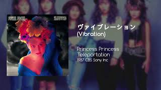 Princess Princess - Vibration
