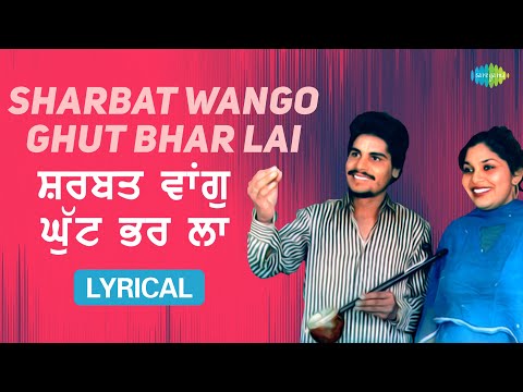 Sharbat Wango Ghut Bhar Lai (Lyrical) — watch video