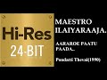 Aararoe Paatu Paada 24Bit Hires I I Pondatti Thevai 1990 I I Ilaiyaraaja I I Arunmozhi Chitra