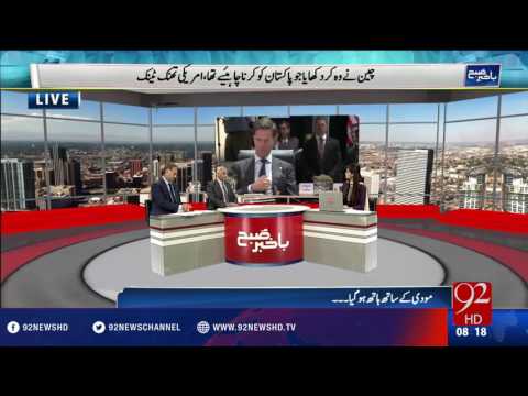 Bakhabar Subh -22-06-2016- 92NewsHD