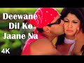 Deewane Dil Ko Jaane Jaa | Sonu Nigam | Alka Yagnik | Shaadi Karke Phas Gaya Yaar (2006)