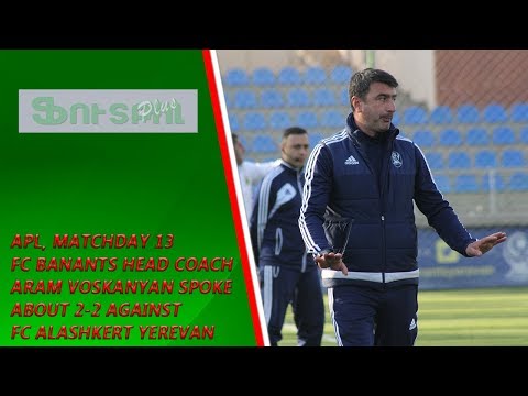 APL, Matchday 13 FC Banants Yerevan Head Coach about 2-2 against FC Alashkert Yerevan