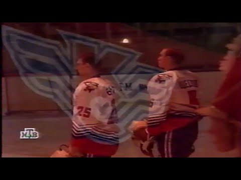 (Russian Teams) Soviet Wings vs AK Bars 1999 Russian Anthem 06.02.1999
