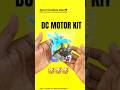 DC Motor Kit For School Science Project 9V Battery Propeller 9V Battery Connector LED Shorts
