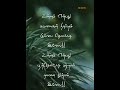 Santhosam Santhosam Song Status Tamil Status Tamil Song