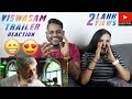 Viswasam Trailer Reaction | Malaysian Indian Couple | Ajith Kumar | Nayanthara | Sathya Jyothi Films