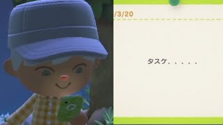 前科者が更生プログラムの島から脱出するゲーム【あつまれどうぶつの森 #3】