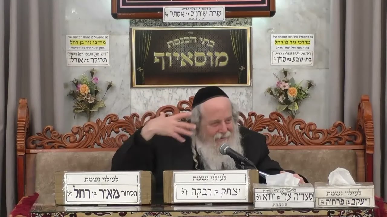 הרב אברהם שכטר • פרשת ויקרא תשפ'ו