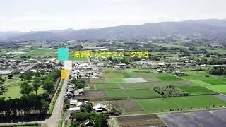 宮崎県高鍋町ルピナスパーク付近空撮