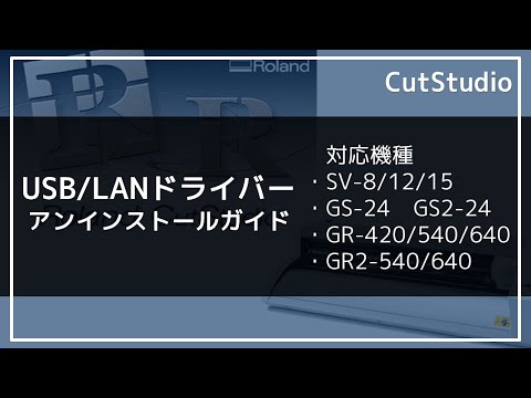 Roland DG Japan Roland DG Japan