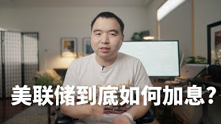 [請益] 請問美國一直升息 難道美聯儲不會破產?