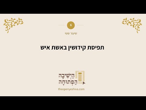 תמונה מקדימה לסרטון