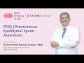 What is PESA (Percutaneous Epidydimal Sperm Aspiration)? | Dr Prof. (Col.) Pankaj Talwar, VSM