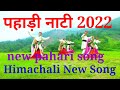 Himachali Song Pahari Song Latest Pahari Song 2023 New Pahari Song Pahadi Song Song