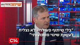 השר יואב קיש על המעונות הלא מפוקחים: "בלי שיתוף פעולה - לא נצליח לעשות שינוי משמעותי" (חדשות ערוץ 14) - התמונה מוצגת ישירות מתוך אתר האינטרנט יוטיוב. זכויות היוצרים בתמונה שייכות ליוצרה. קישור קרדיט למקור התוכן נמצא בתוך דף הסרטון השר יואב קיש על המעונות הלא מפוקחים: "בלי שיתוף פעולה - לא נצליח לעשות שינוי משמעותי" (חדשות ערוץ 14) - התמונה מוצגת ישירות מתוך אתר האינטרנט יוטיוב. זכויות היוצרים בתמונה שייכות ליוצרה. קישור קרדיט למקור התוכן נמצא בתוך דף הסרטון