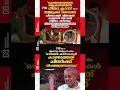 K Annamalai Slams Pinarayi Vijayan On Global Ayyappa Sangamam Bjp Cpim Kerala Politics Fyp