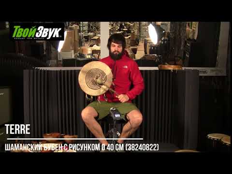 Шаманский бубен с рисунком Ø 40 см 38240822