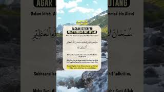 Download lagu Ingin Terbebas dari Hutang ⁉️ Baca Istighfar ini ‼️ mp3