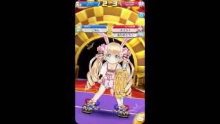 みまにゃん  ランマチで失態を犯す