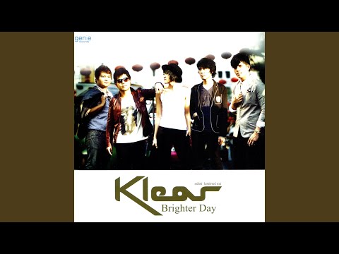 นาทีสุดท้าย