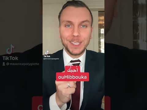Comment dire Je t’aime en arabe littéraire Apprendre l’arabe littéraire