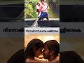 Omane Aadujeevitham Song Lyrics The Goat Life Movie Prithviraj A R Rahman Shorts Status