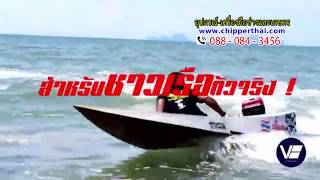 เครื่องยนต์ Marine สำหรับชาวเรือตัวจริง  088-084-3456 เครื่องยนต์ Marine สำหรับชาวเรือตัวจริง  088-084-3456