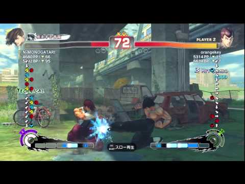 N-MONOGATARI (Yang) Vs Dashio (Fei Long) PS3 SSF4AE Ranked Match