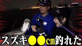 初めに使用したルアー「AIZER 」ではなく「GABOZ」ですね! - 【シーバス🎣】釣りプロ村岡さんと🐟夜のスズキ海釣り大特訓!【#ksonONAIR】