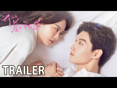 Trailer of 我的差评女友 (2025)