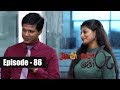 Kanthoru Moru Episode 86 22nd June 2019